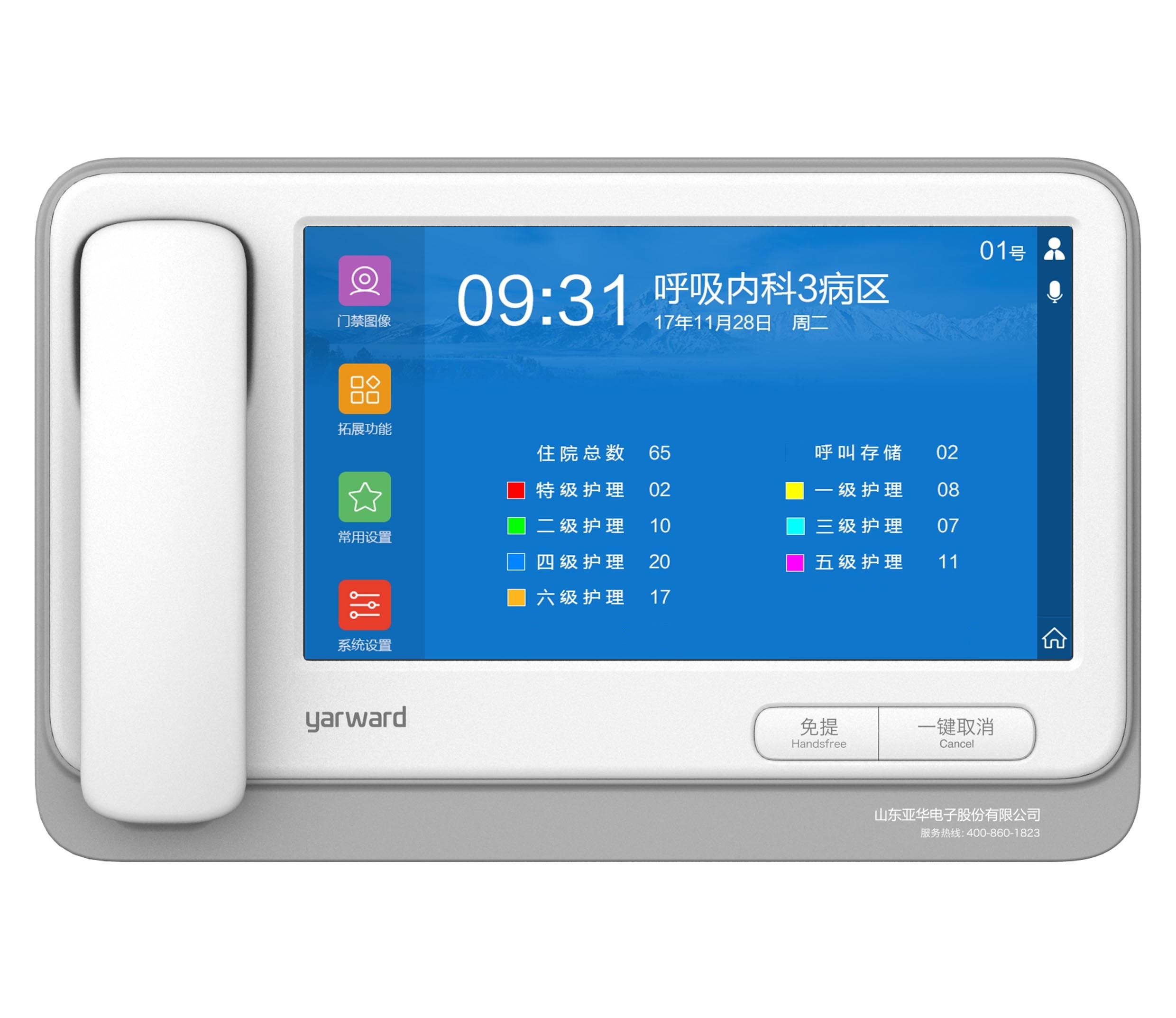 �ŵ�88(�й���½)���޹�˾ - �ٷ���վ