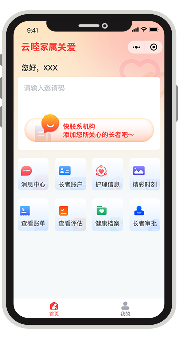 �ŵ�88(�й���½)���޹�˾ - �ٷ���վ