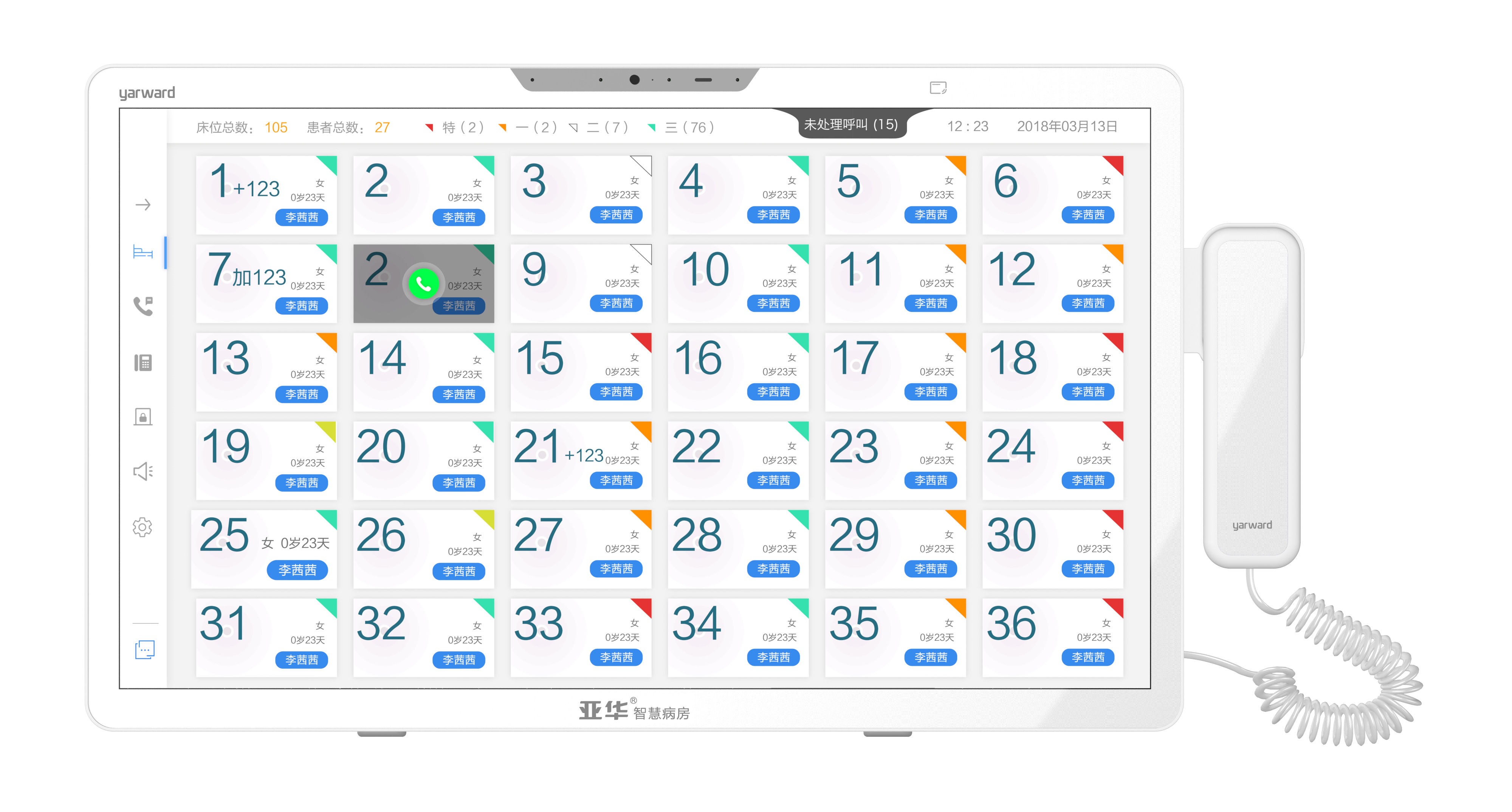 �ŵ�88(�й���½)���޹�˾ - �ٷ���վ