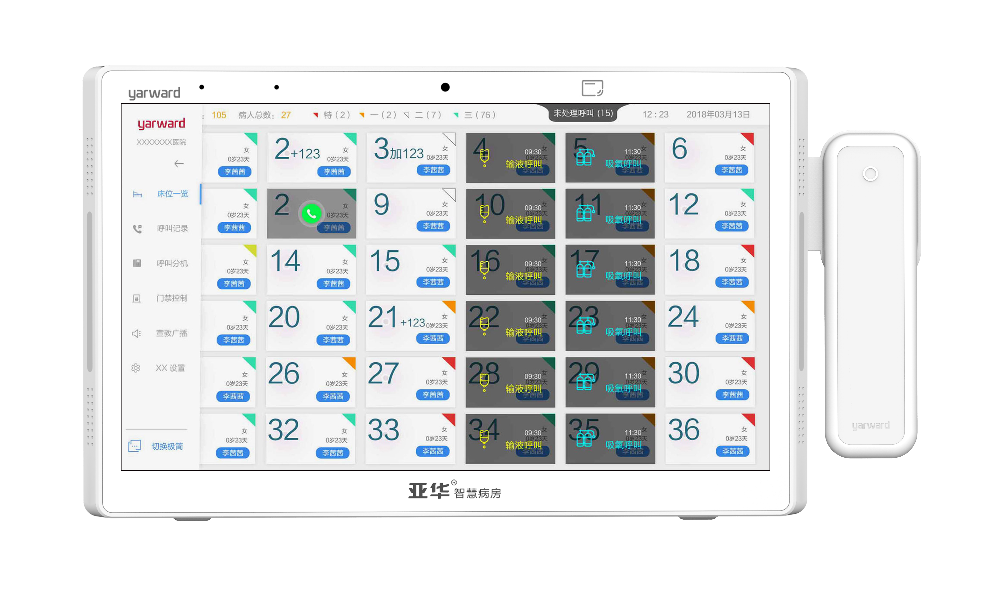 �ŵ�88(�й���½)���޹�˾ - �ٷ���վ