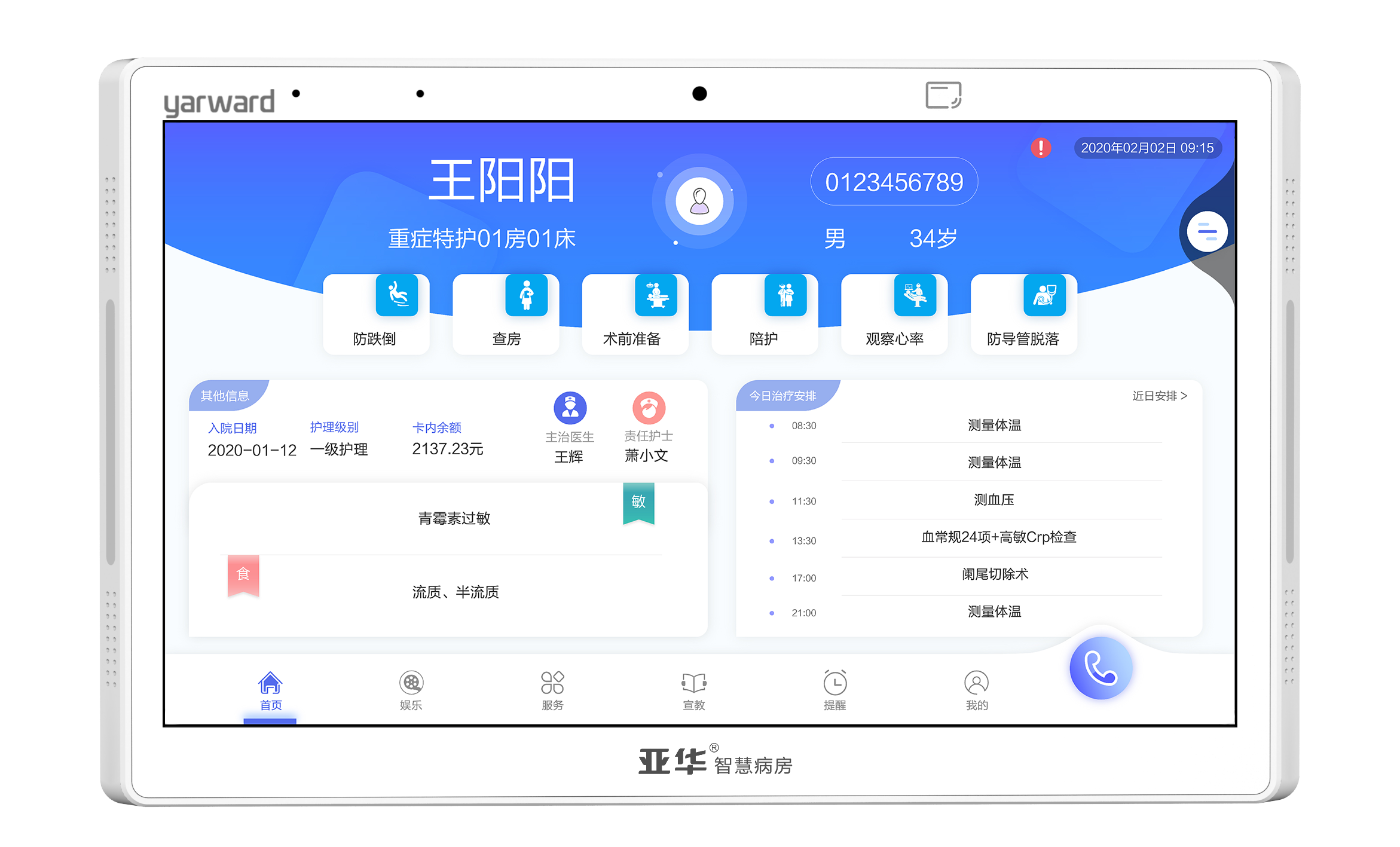 �ŵ�88(�й���½)���޹�˾ - �ٷ���վ