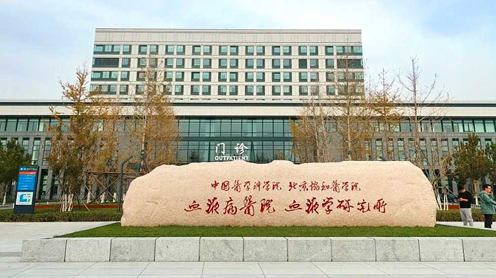 优德88(中国大陆)有限公司 - 官方网站