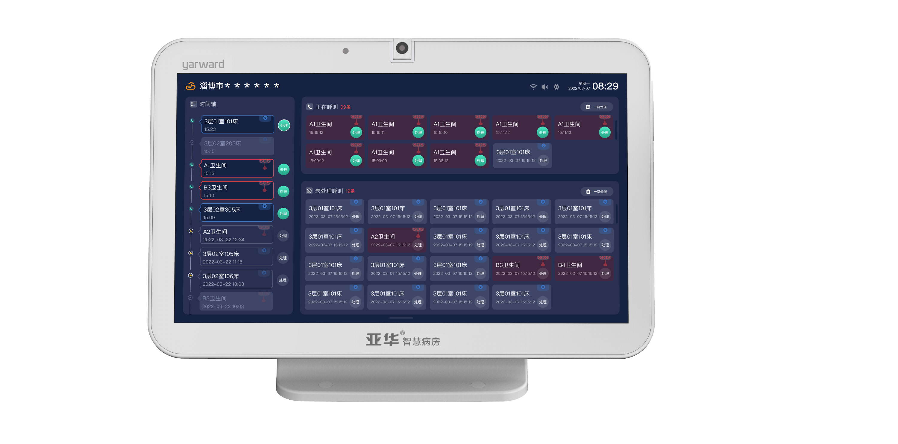 �ŵ�88(�й���½)���޹�˾ - �ٷ���վ