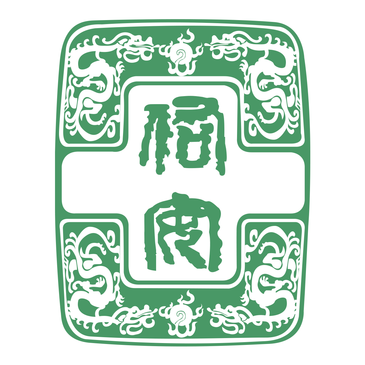 �ŵ�88(�й���½)���޹�˾ - �ٷ���վ